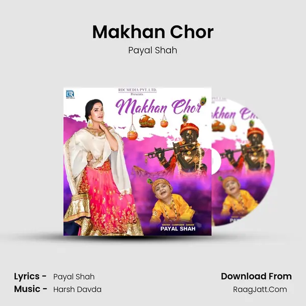 Makhan Chor mp3 song