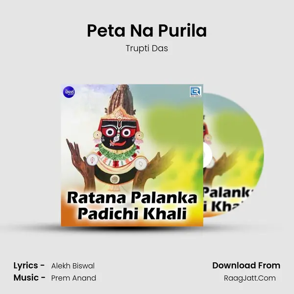 Peta Na Purila Cover
