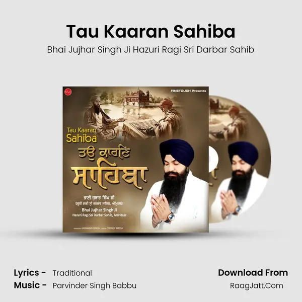 Tau Kaaran Sahiba mp3 song