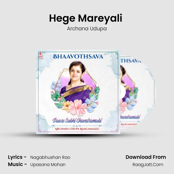 Hege Mareyali (From 