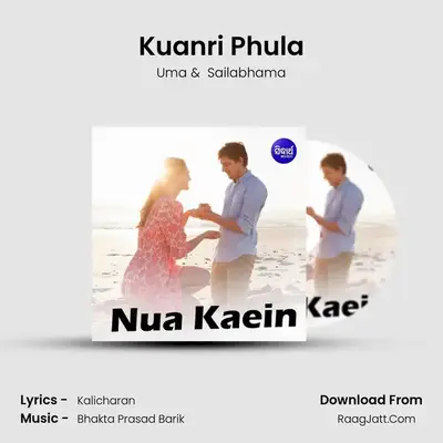 Kuanri Phula MP3 Song by Uma Cover