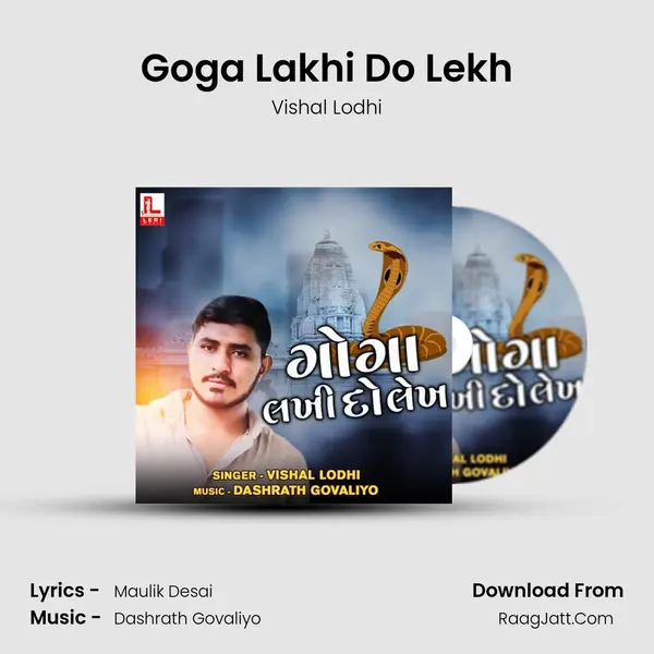 Goga Lakhi Do Lekh MP3 Song by Vishal Lodhi Cover