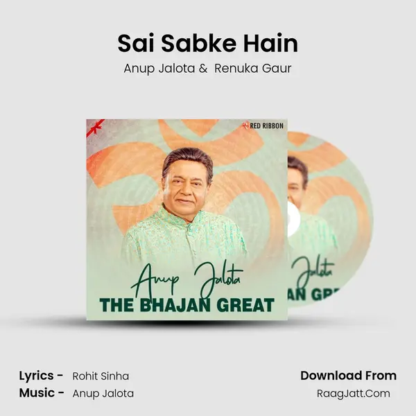 Sai Sabke Hain MP3 Song by Anup Jalota Cover