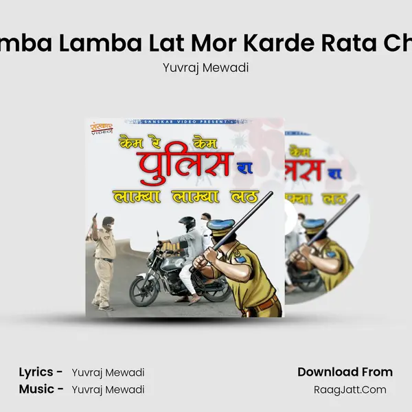 Lamba Lamba Lat Mor Karde Rata Chat MP3 Song by Yuvraj Mewadi Cover