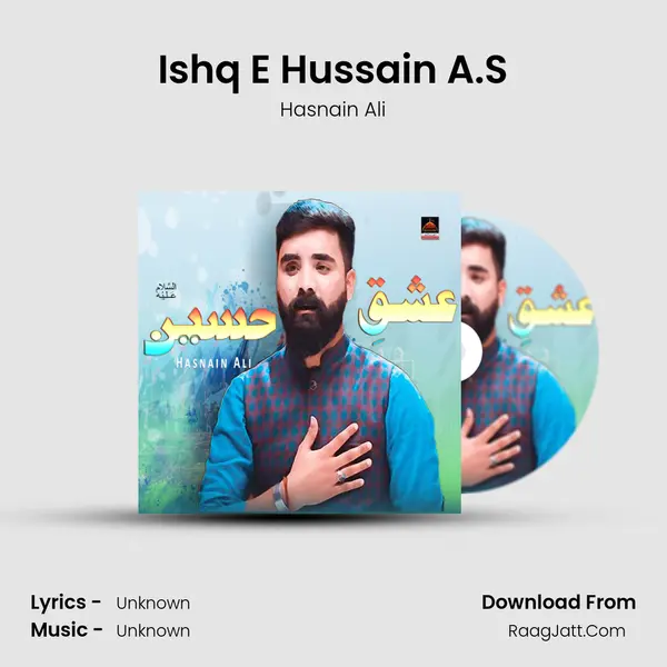 Ishq E Hussain A.S MP3 Song by Hasnain Ali Cover