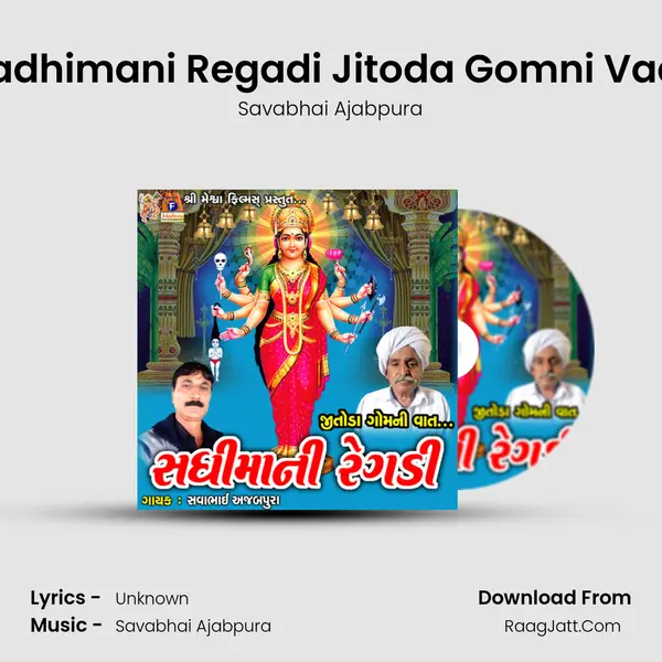 Sadhimani Regadi Jitoda Gomni Vaat - Savabhai Ajabpura