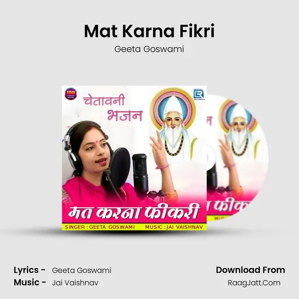 Mat Karna Fikri - Geeta Goswami