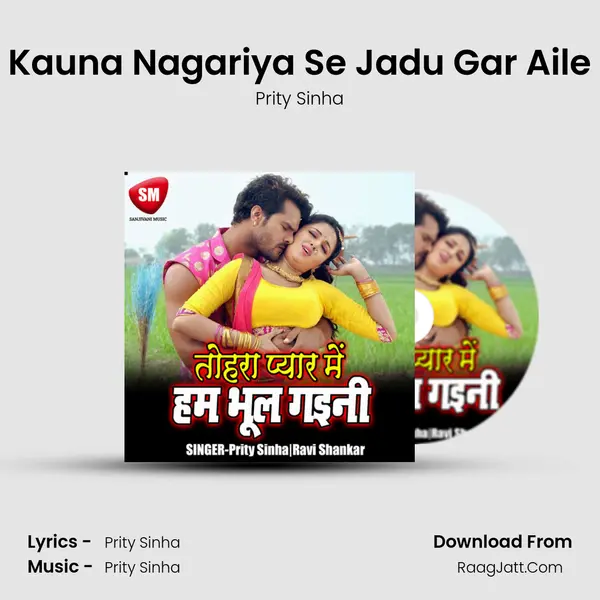 Kauna Nagariya Se Jadu Gar Aile MP3 Song by Prity Sinha Cover
