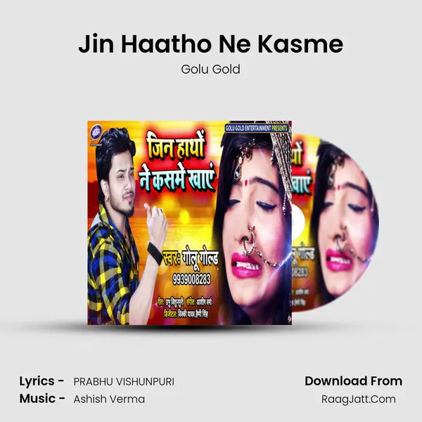 Jin Haatho Ne Kasme - Golu Gold