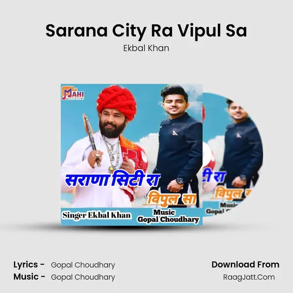 Sarana City Ra Vipul Sa MP3 Song by Ekbal Khan Cover