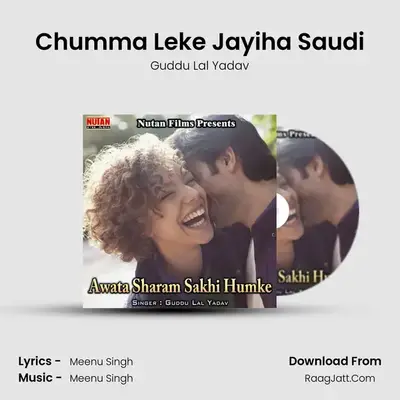 Chumma Leke Jayiha Saudi MP3 Song by Guddu Lal Yadav Cover