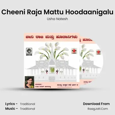 Cheeni Raja Mattu Hoodaanigalu - Usha Natesh