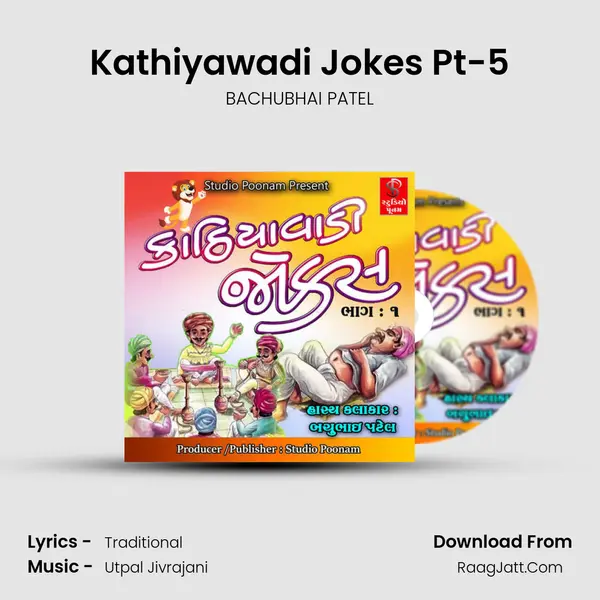 Bachubhai Patel