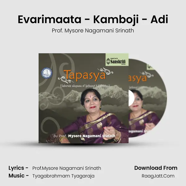 Evarimaata - Kamboji - Adi mp3 song