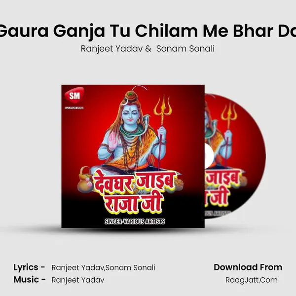 Gaura Ganja Tu Chilam Me Bhar Da MP3 Song by Ranjeet Yadav Cover