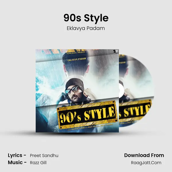 90s Style mp3 song