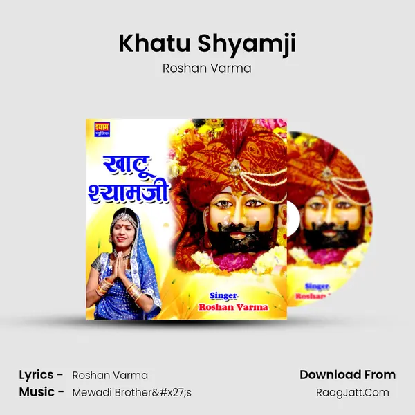 Khatu Shyamji - Roshan Varma