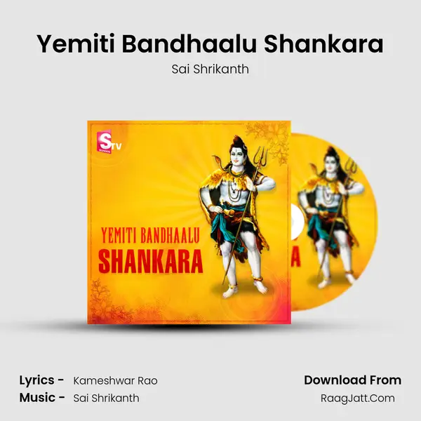 Yemiti Bandhaalu Shankara mp3 song