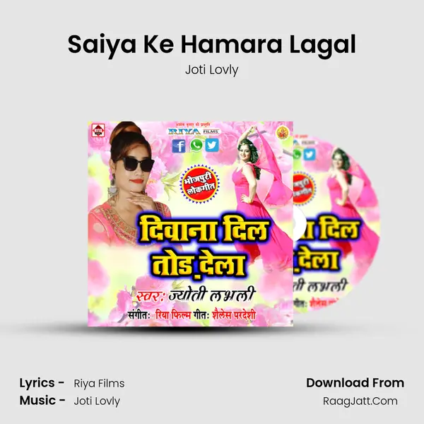 Saiya Ke Hamara Lagal MP3 Song by Joti Lovly Cover