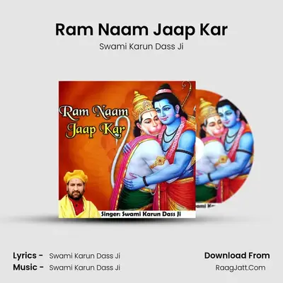 Ram Naam Jaap Kar mp3 song