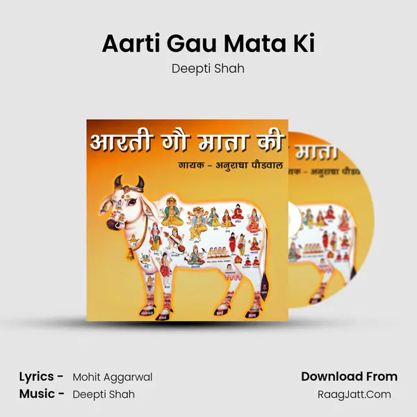 Aarti Gau Mata Ki MP3 Song by Deepti Shah Cover