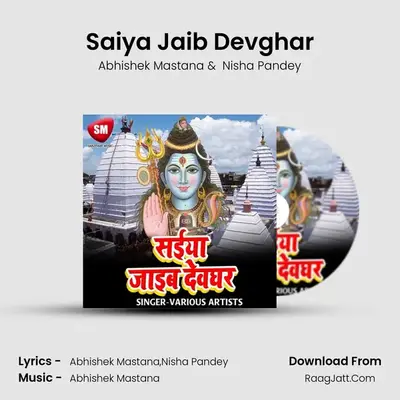 Abhishek Mastana