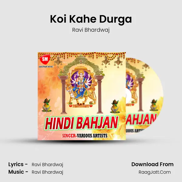 Koi Kahe Durga mp3 song
