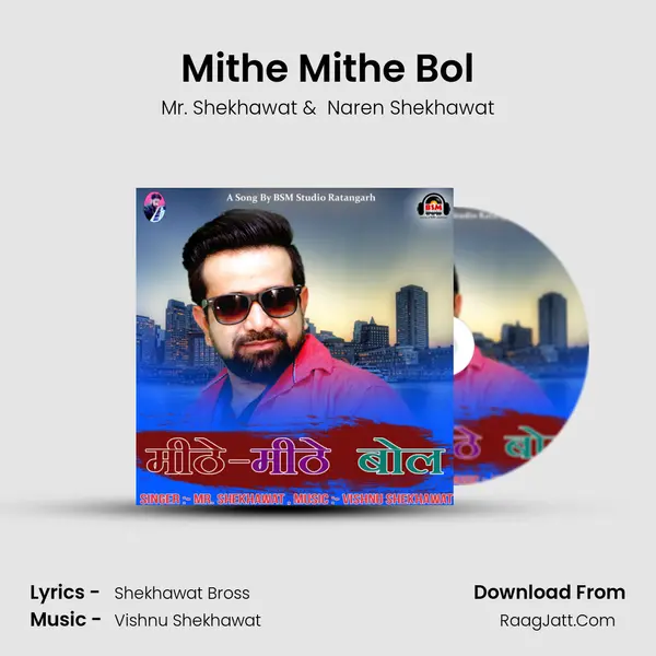 Mithe Mithe Bol mp3 song