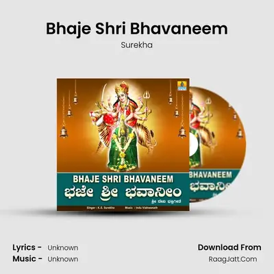 Bhaje Shri Bhavaneem - Single - Surekha