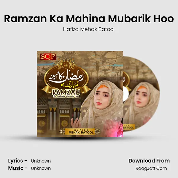 Ramzan Ka Mahina Mubarik Hoo - Hafiza Mehak Batool