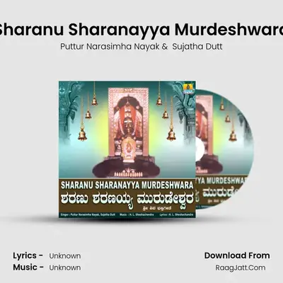 Sharanu Sharanayya Murdeshwara - Single - Puttur Narasimha Nayak