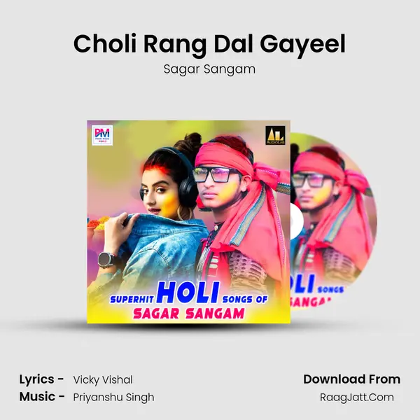 Choli Rang Dal Gayeel Cover
