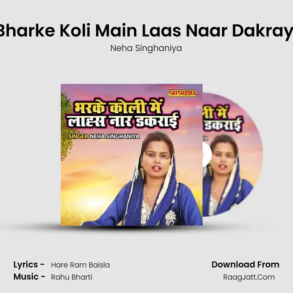 Bharke Koli Main Laas Naar Dakrayi mp3 song