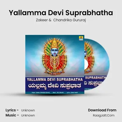 Yallamma Devi Suprabhatha - Single - Zakeer