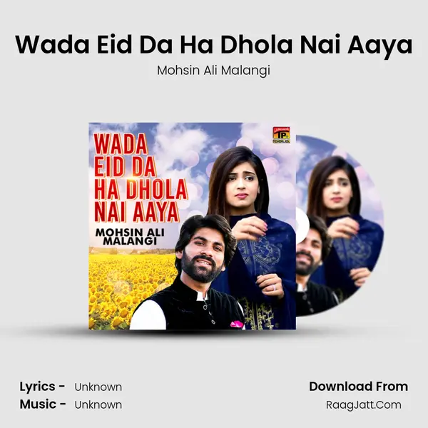 Wada Eid Da Ha Dhola Nai Aaya mp3 song