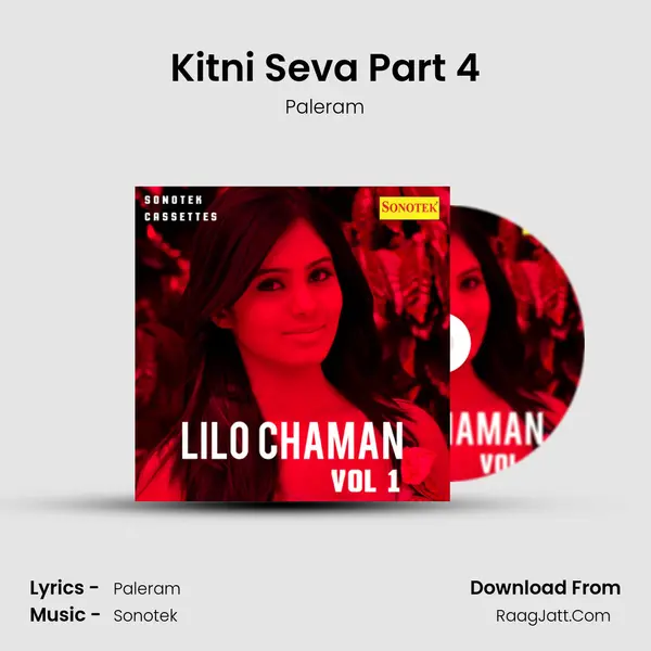 Kitni Seva Part 4 Cover
