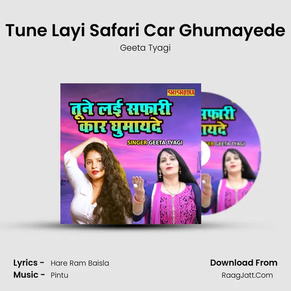Tune Layi Safari Car Ghumayede mp3 song