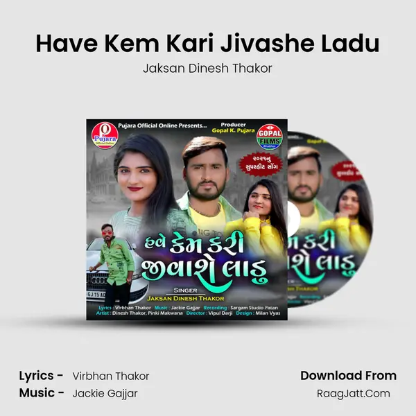 Have Kem Kari Jivashe Ladu MP3 Song by Jaksan Dinesh Thakor Cover