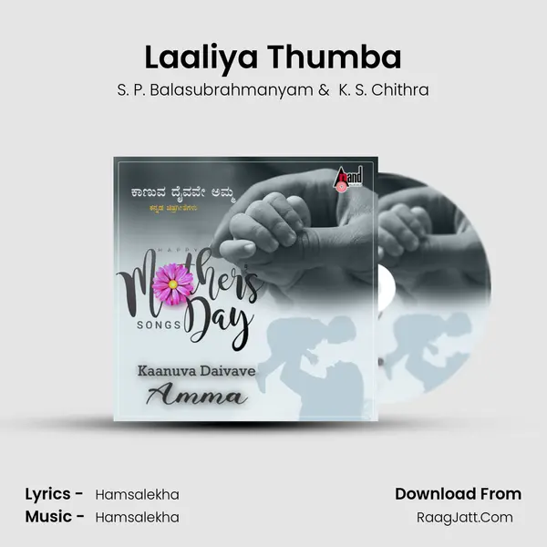 Laaliya Thumba Cover