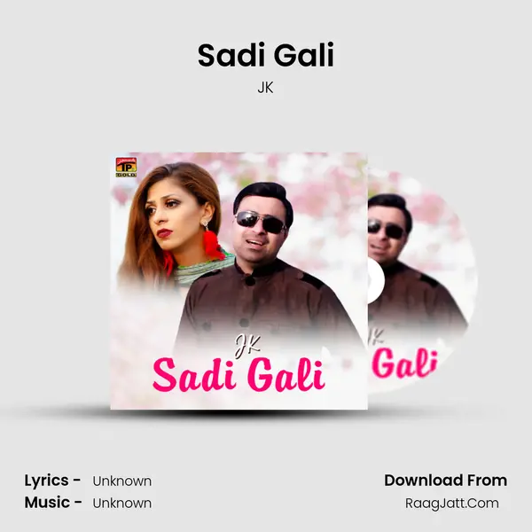 Sadi Gali mp3 song