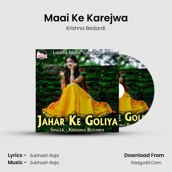 Maai Ke Karejwa Cover