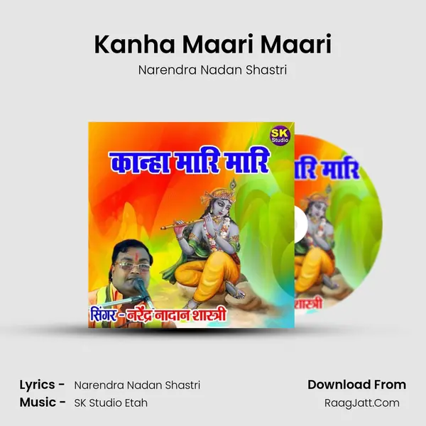 Kanha Maari Maari mp3 song