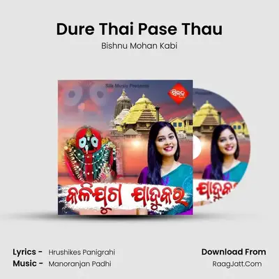 Dure Thai Pase Thau MP3 Song by Bishnu Mohan Kabi Cover
