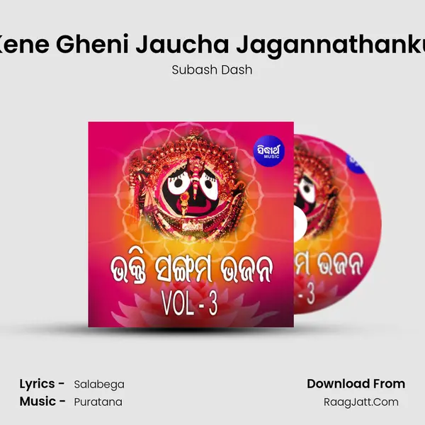 Kene Gheni Jaucha Jagannathanku MP3 Song by Subash Dash Cover