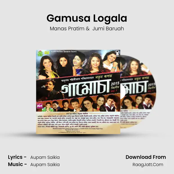 Gamusa Logala MP3 Song by Manas Pratim Cover