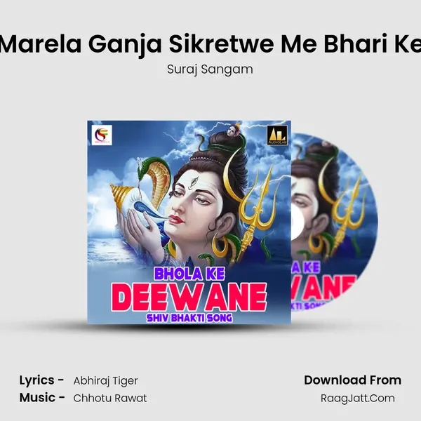 Marela Ganja Sikretwe Me Bhari Ke MP3 Song by Suraj Sangam Cover