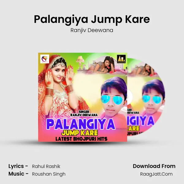 Palangiya Jump Kare MP3 Song by Ranjiv Deewana Cover