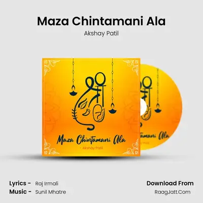 Maza Chintamani Ala - Akshay Patil