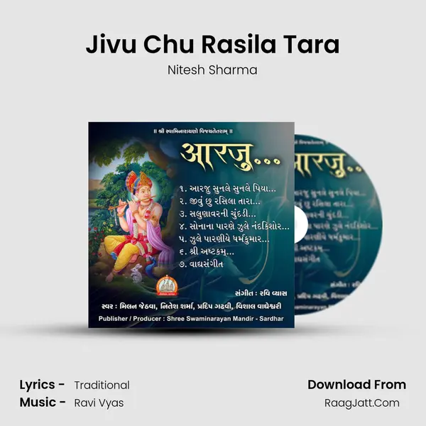 Jivu Chu Rasila Tara MP3 Song by Nitesh Sharma Cover