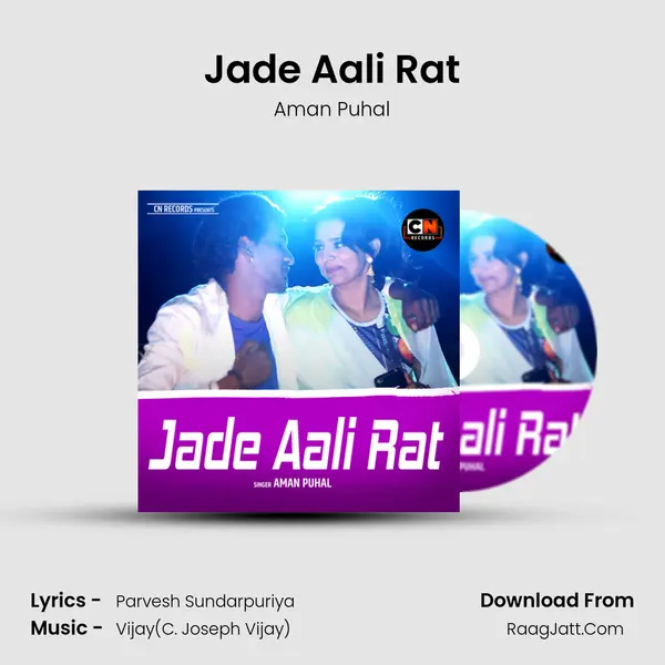 Jade Aali Rat mp3 song